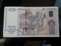 единствената юбилейна БГ банкнота от 20 лева 2005г., снимка 2