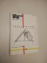 Квант. Бр. 6 / 1991 – Колектив , снимка 1
