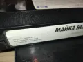 МАЙКА НЕВИДИМКА 2-VHS VIDEO ORIGINAL TAPE 2305250749, снимка 5