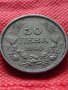 Монета 50 лева 1940г. Борис трети Цар на Българите за колекция декорация - 24941, снимка 3