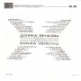 Грамофонна плоча Доника ВЕНКОВА ВТА 1639, снимка 2