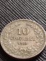 МОНЕТА 10 стотинки 1912г. ЦАРСТВО БЪЛГАРИЯ ФЕРДИНАНД ПЪРВИ ЗА КОЛЕКЦИЯ 36353, снимка 1
