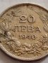 Монета 20 лева 1940г. Царство България Борис трети перфектна за КОЛЕКЦИЯ ДЕКОРАЦИЯ 32629, снимка 5
