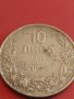 Монета 10 лева 1943г. България Хан Крум за КОЛЕКЦИОНЕРИ 14786, снимка 7