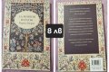 Книги, снимка 9