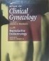 Atlas of Clinical Gynecology. Vol. 3: Reproductive Endocrinology 1999г.