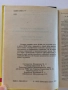 Worterbuch Словарь Немецко-Русский Русско-Немецкий Deutsch-Russisch Russisch-Deutsch, снимка 7