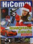 HiComm 2008,2009,2010,2011 г.-списания, снимка 3
