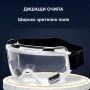 Предпазна маска 6200 с филтри и очила, снимка 8
