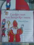 Оригинален диск с ДЕТСКИ ПЕСНИЧКИ - Liedjes met een hoepeltje erom Sinterklaas, снимка 1