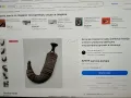 Стар КИНДЖАЛ , Ханджар , Кама, Острие , Сребро, снимка 9