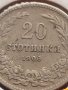 Монета 20 стотинки 1906г. Княжество България за КОЛЕКЦИОНЕРИ 18271, снимка 3