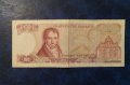  Банкнота - Гърция - 100 драхми  1978г. , снимка 2