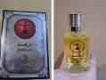 Арабски парфюм Dirham Eau De Parfum  100 мл., снимка 2