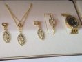 🤩✨Маркови дамски подаръчни комплекти бижута🤩✨, снимка 16