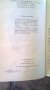 книга на френски език 1974, Мопасан 31 бр разкази, снимка 2
