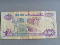 Банкнота - Замбия - 100 квача | 1991г., снимка 2