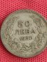 Сребърна монета 50 лева 1930г. Царство България Борис трети за колекционери 71291, снимка 2