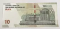 10 томана /100 000 риала/  Иран , снимка 2