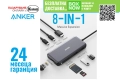 Anker PowerExpand 8-in-1 USB-C PD Ethernet Hub,хъб, снимка 1