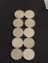 Лот монети 10 броя от соца 10 стотинки различни години за КОЛЕКЦИЯ ДЕКОРАЦИЯ 30409
