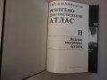 Рентгенодиагнистический атлас. Том 2: Болезни внутренних органов, снимка 2
