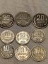 Продавам Лот монети соц 10 и 20 ст.1962 и1974 г., снимка 1
