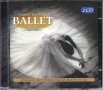 Simply The Best - Ballet Music-Efrem Kurtz, снимка 1 - CD дискове - 34578580