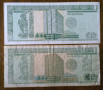 Банкноти 3  Южна Америка, снимка 4
