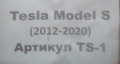Тегличи за Електрически МПС. Тегличи за Почти Всякакви МПС. Над 1333вида. Употребявани и Нови , снимка 3