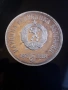  сребърна монета 5 лева 1976г. Христо Ботев., снимка 1
