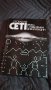Продавам книга проблема CETI връзка с извънземни цивилизации 
