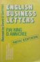 English business letters F. W. King, снимка 1 - Чуждоезиково обучение, речници - 28379504