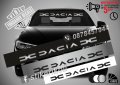 Сенник Dacia, снимка 1