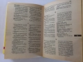 Worterbuch Словарь Немецко-Русский Русско-Немецкий Deutsch-Russisch Russisch-Deutsch, снимка 13