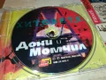 ДОНИ И МОМЧИЛ-ОРИГИНАЛНО ЦД 1008251147, снимка 14