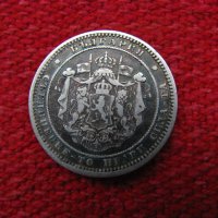 Монета 2 лева 1882, снимка 2 - Нумизматика и бонистика - 34791712