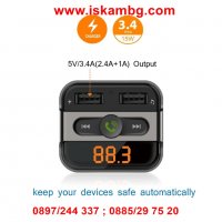 FM Трансмитер , Мултифункционален , Bluetooth , FM аудио предавател ,MP3 плейър - 2007, снимка 6 - Аксесоари и консумативи - 26899349