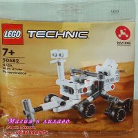 Продавам лего LEGO Technic 30682 - Марсоходът на НАСА Perseverance, снимка 1 - Образователни игри - 44134440