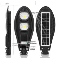 COB соларна улична лампа COBRA-230W, снимка 3 - Външни лампи - 40518526