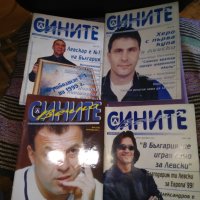 Списания от 1999-2001г Сините вечно и Сините само Левски 23броя с плакати, снимка 10 - Футбол - 36988357
