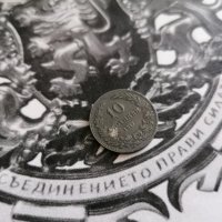 Царска монета - 10 стотинки | 1917г., снимка 1 - Нумизматика и бонистика - 28327913