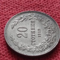Монета 20 стотинки 1912г. Царство България за колекция - 27383, снимка 4 - Нумизматика и бонистика - 35120873