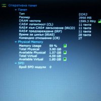Asus X540SC FHD 1TB Nvidia 810M работещ на части, снимка 11 - Части за лаптопи - 40393614