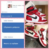 Nike Air Jordan 1 High Top унисекс кецове висок клас реплика, снимка 5 - Кецове - 37960603