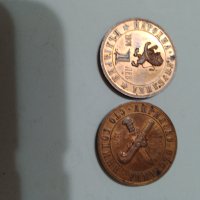 Продавам 2 монети 1976г., снимка 3 - Нумизматика и бонистика - 43002264