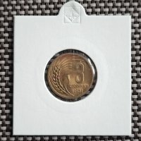 3 стотинки 1951 , снимка 1 - Нумизматика и бонистика - 43894470