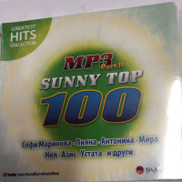 Sunni top 100 part 2, снимка 1 - CD дискове - 44891288
