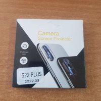 Протектор камера за Samsung S22 plus, снимка 1 - Фолия, протектори - 40516508