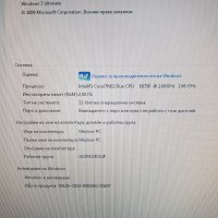 Настолен компютър MEDION PC MT 9, снимка 8 - Работни компютри - 39779205